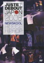 Pinocchio【VDCP_700】 ジュストゥ ドゥブ ジャポン 2008 ニュー スクール 発売日：2008年05月28日 予約締切日：2008年05月21日 日本コロムビア(株) COBYー91400 JAN：4988001984498 【解説】 2008年、激戦を制し、日本代表となったPinocchio(KENJI&PINO)は世界の舞台でもその実力を発揮!並み居る強豪を抑えて世界一の座を奪取した。世界でも証明された、日本HOUSEの実力。2008年の日本予選も、予想通り超ハイレベルな戦いとなった。ジャッキングで魅せるSYMBOLーISM、ベテランNADAと若手Wadooのコンビなど、日本を代表するHOUSE DANCER達の素晴らしいバトルの数々!トーナメント全7バトル完全収録!! スタンダード カラー 日本語(オリジナル言語) ドルビーデジタルステレオ(オリジナル音声方式) 日本 2008年 JUSTE DEBOUT JAPON 2008 NEW SKOOL DVD 趣味・実用 ダンス 趣味・実用 歴史・文化・祭り