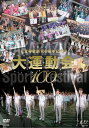 宝塚歌劇100周年記念 大運動会 宝塚歌劇団