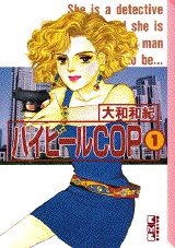 第1巻