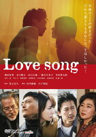 Love song