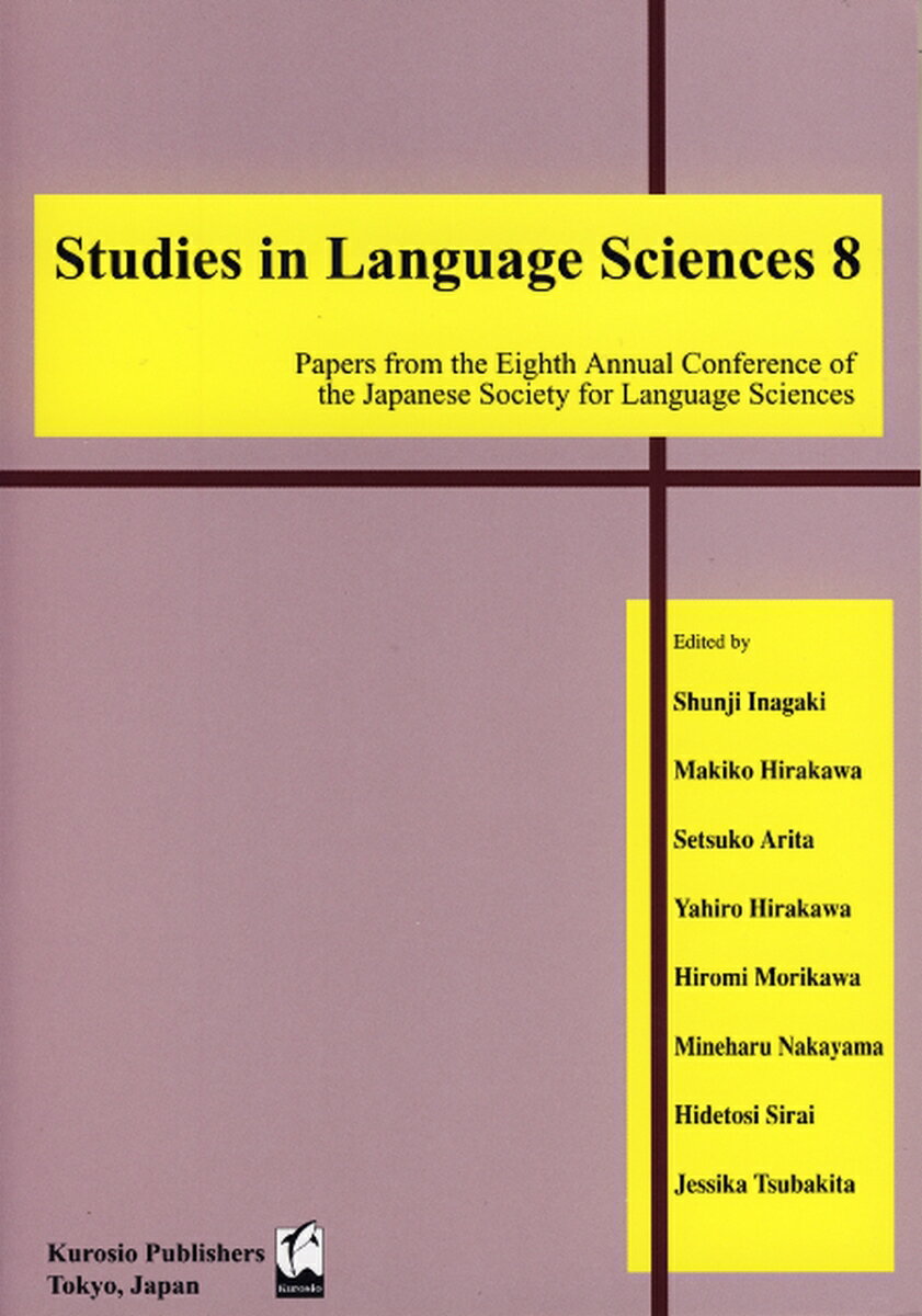 Studies　in　language　sciences（8）