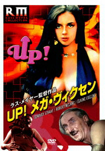 UP!メガ・ヴィクセン