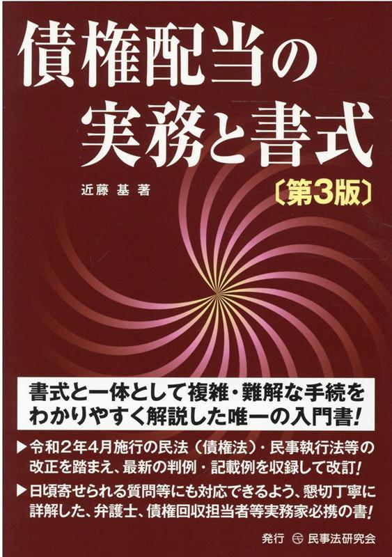 https://thumbnail.image.rakuten.co.jp/@0_mall/book/cabinet/4501/9784865564501_1_2.jpg