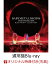 【楽天ブックス限定先着特典】BABYMETAL BEGINS - THE OTHER ONE -(通常盤 2Blu-ray)【Blu-ray】(アクリルキーホルダー)