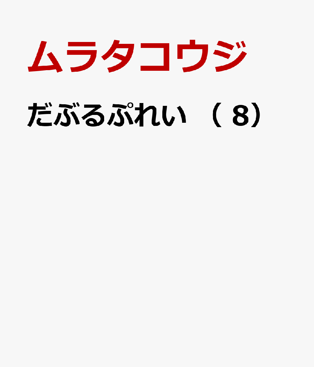 製品画像：22位