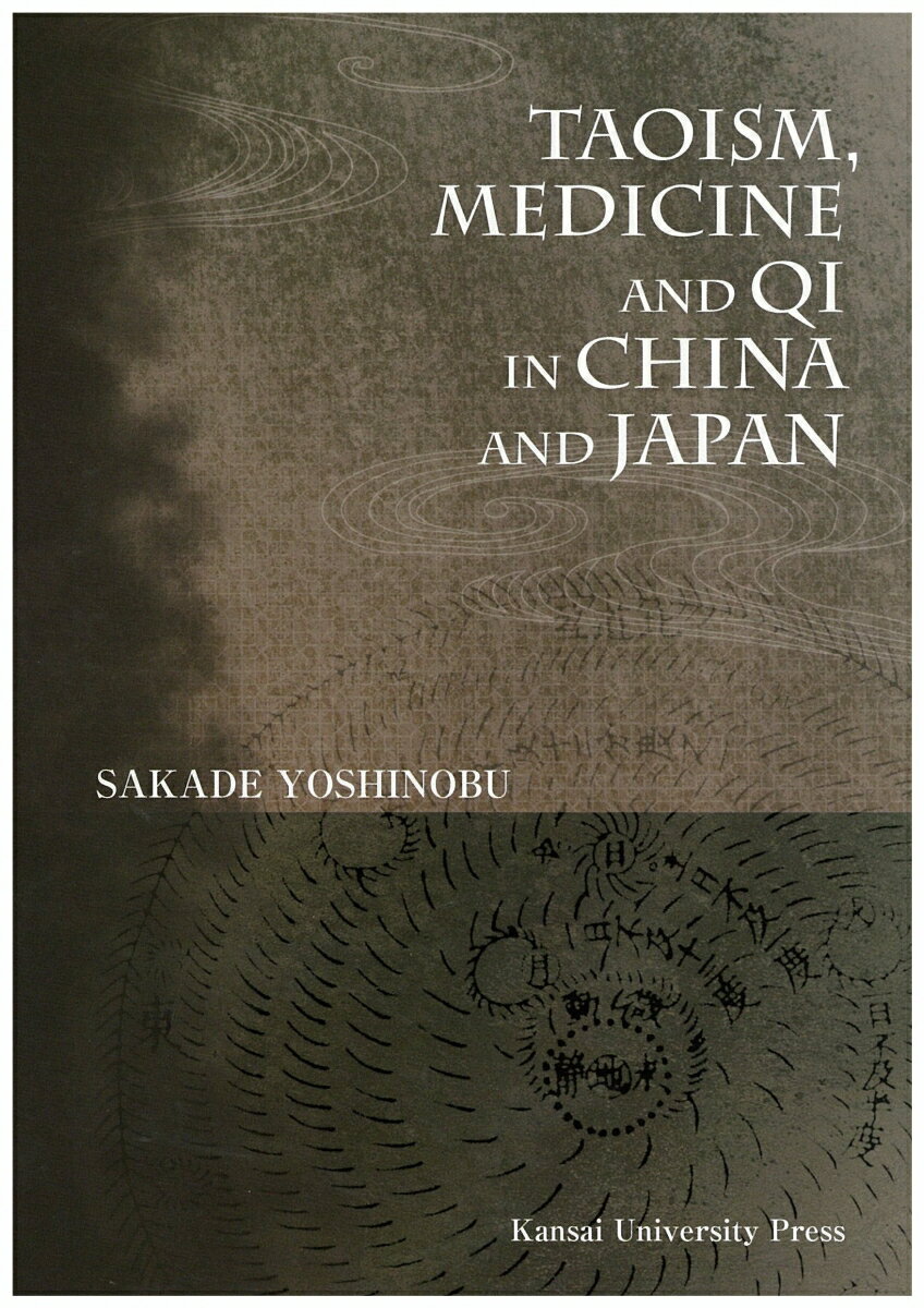 TAOISM、　MEDICINE AND QI CHIN AND JAPAN