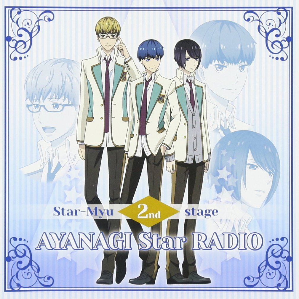 DJCD「スタミュ（第2期）webラジオ〜AYANAGI　star　RADIO〜」