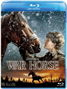 戦火の馬【Blu-ray】