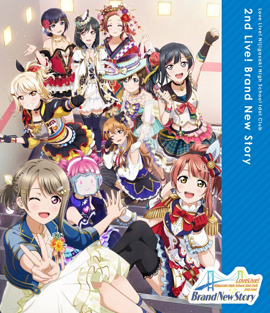 ラブライブ！虹ヶ咲学園スクールアイドル同好会 2nd Live! Brand New Story【Blu-ray】