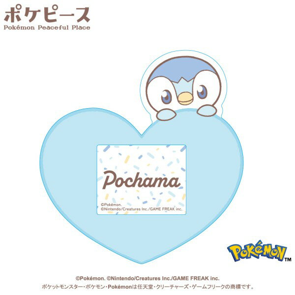 PVC製のなふだバッジです。ポケモンの名前部分は紙になっていて、入れ替えてカスタムすることができます。バッジパーツにはクリップがついています。
&copy;Pokemon. &copy;Nintendo/Creatures Inc./GAME FREAK inc.