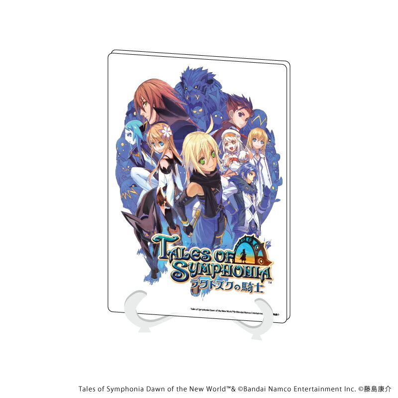アクリルアートボード(A5サイズ)「テイルズ オブ シンフォニア -ラタトスクの騎士ー」01/キービジュアル(公式イラスト)【グッズ】