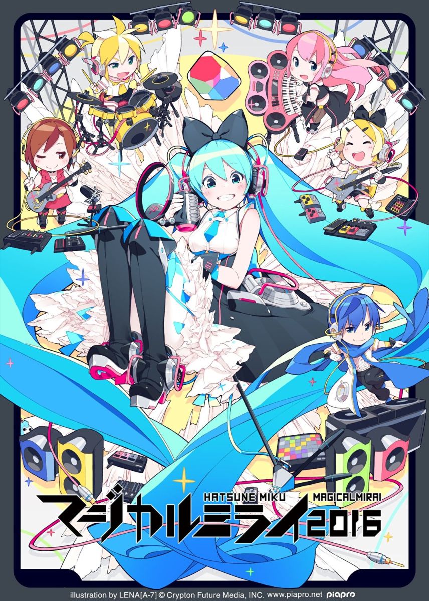 初音ミク「マジカルミライ 2016」(DVD通常盤) [ 初音ミク ]