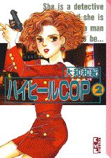 第2巻