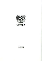 https://thumbnail.image.rakuten.co.jp/@0_mall/book/cabinet/4507/9784778314507.jpg