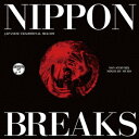 NIPPON BREAKS JAPANESE TRADITIONAL MELODY NON STOP-MIX MIXED BY MURO 米川敏子 山屋清