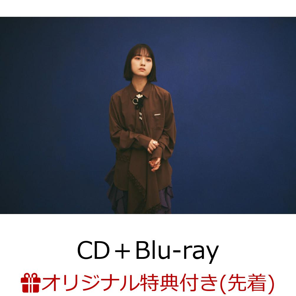 【楽天ブックス限定先着特典】大人になったら (CD＋Blu-ray)(マルチケースW70×H115mm) [ TOMOO ]