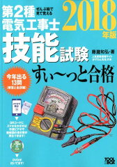 https://thumbnail.image.rakuten.co.jp/@0_mall/book/cabinet/4509/9784907394509.jpg