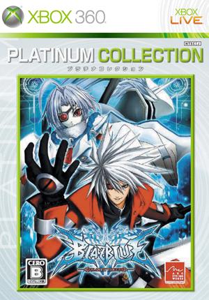 BLAZBLUE PLATINUM COLLECTIONの画像