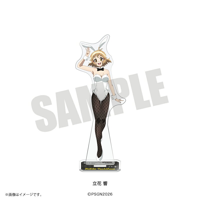 「戦姫絶唱シンフォギア」　アクリルスタンド 立花 響 白バニーver.
