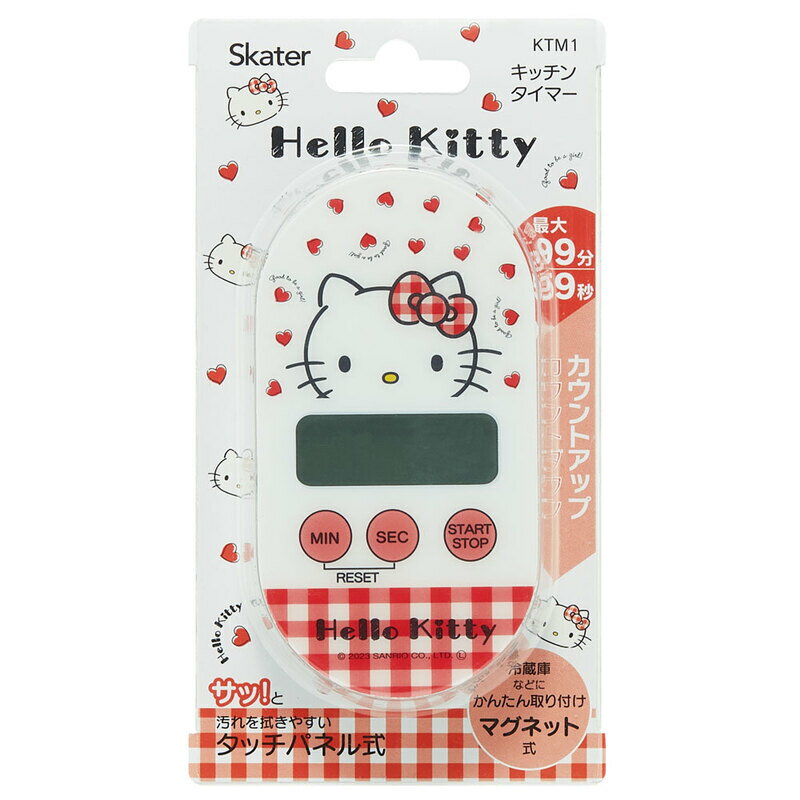 キティ Redハート　キャラクター クッキングタイマー KTM1