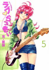 第5巻