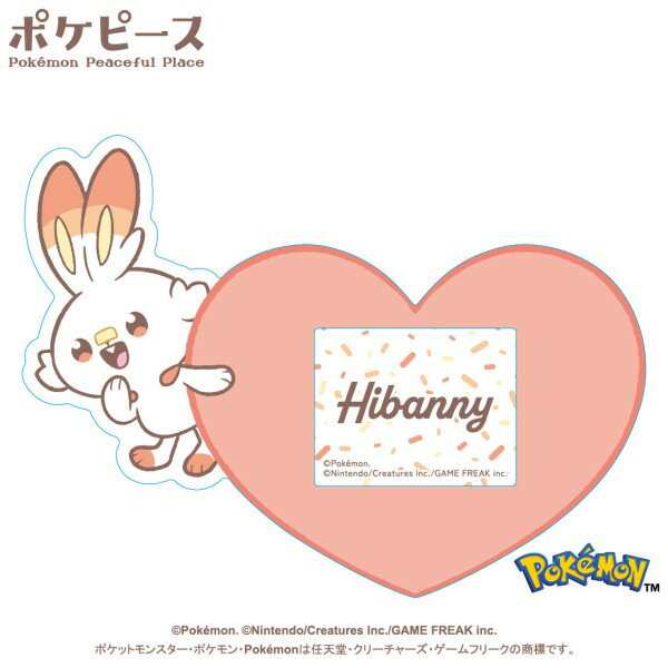 PVC製のなふだバッジです。ポケモンの名前部分は紙になっていて、入れ替えてカスタムすることができます。バッジパーツにはクリップがついています。
&copy;Pokemon. &copy;Nintendo/Creatures Inc./GAME FREAK inc.