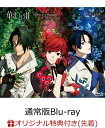 【楽天ブックス限定先着特典】華Doll* -Reinterpretation of Flowering- 上巻(通常版)【Blu-ray】(場面写真ブロマイド3...