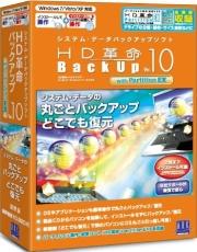 HD��̿��BackUp Ver��10 with Partition EX