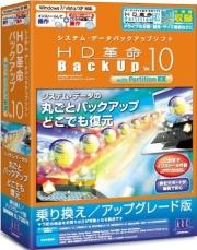 HD��̿��BackUp Ver��10 with Partition EX ��괹�������åץ��졼����