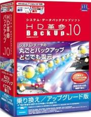 HD��̿��BackUp Ver��10 ��괹�������åץ��졼����