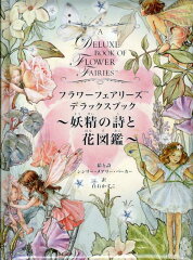 https://thumbnail.image.rakuten.co.jp/@0_mall/book/cabinet/4514/9784766124514.jpg