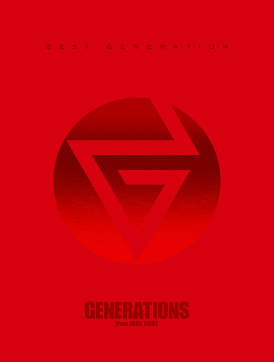 BEST GENERATION (数量限定生産盤 3CD＋4DVD) GENERATIONS from EXILE TRIBE