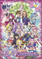 プリパラ 2016年 カレンダー