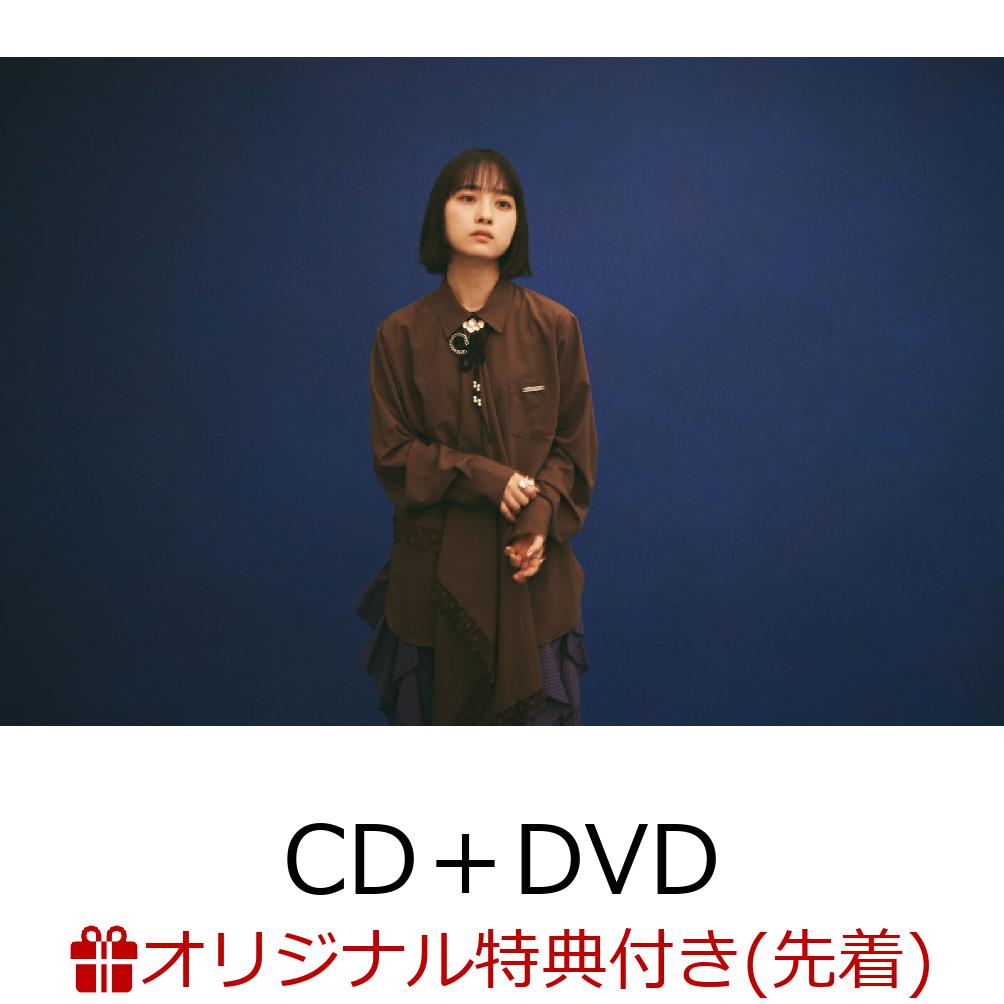 【楽天ブックス限定先着特典】大人になったら (CD＋DVD)(マルチケースW70×H115mm)