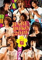 ワタナベエンターテインメントの若手集団D-BOYSが、2010年3月31日〜4月3日に新宿FACEにて行なった公演の模様を収録。牧田哲也、足立理らメンバーが考えや想いを語る「私の一冊」ほか、歌＆ダンス・シーンも収録。