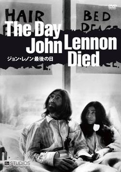 The Day John Lennon Died ジョン・レノン最後の日