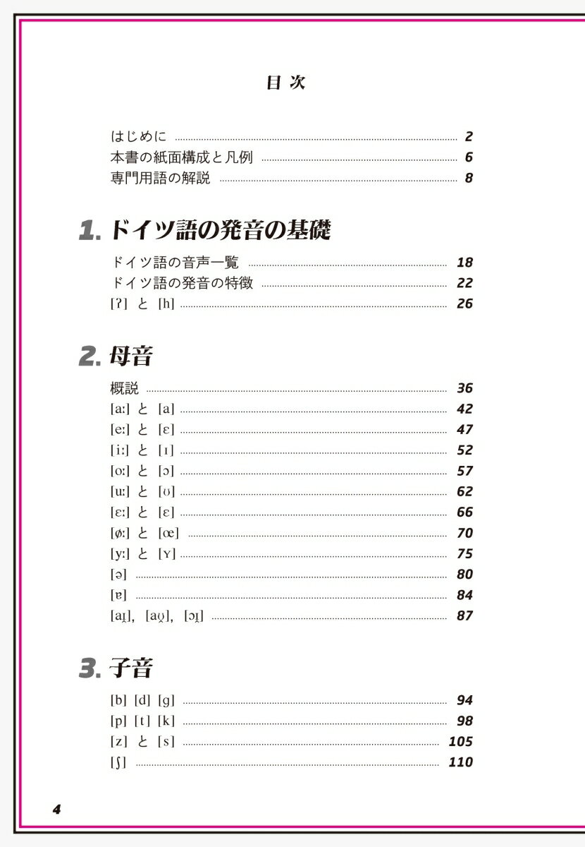 【楽天ブックスならいつでも送料無料】