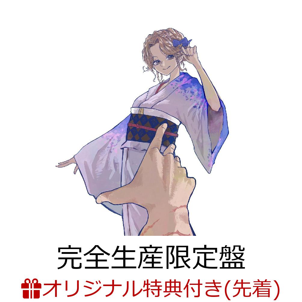 【楽天ブックス限定先着特典】夢心地 (完全生産限定盤 CD＋Blu-ray＋グッズ)(品目未定)