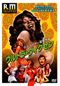 アン・マリー ケン・カー キトィン・ナティヴィダッド ラス・メイヤー【VDCP_700】 ウルトラ ビクセン マリー アン カー ケン ナティビダッド キトィン 発売日：2014年12月26日 (株)アイ・ヴィー・シー IVCFー5668 JAN：4933672244518 【ストーリー】 性にアグレッシブな女性、不器用な男性、謎の宗教団体、いかさまアーティスト、アナルセックス好きの田舎者、アメリカの片田舎で様々な人々の性と欲望が爆発する! 【解説】 "伝説のエロスムービーの巨匠"ラス・メイヤーの人気作!ポッ プ!アヴァンギャルド!セックス!のすべてが詰まったラス・メイヤー流不条理コメディ! カラー 英語(オリジナル言語) 日本語字幕 アメリカ 1979年 BENEATH THE VALLEY OF THE ULTRAーVIXENS DVD 洋画 ドラマ