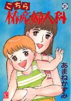 第21巻