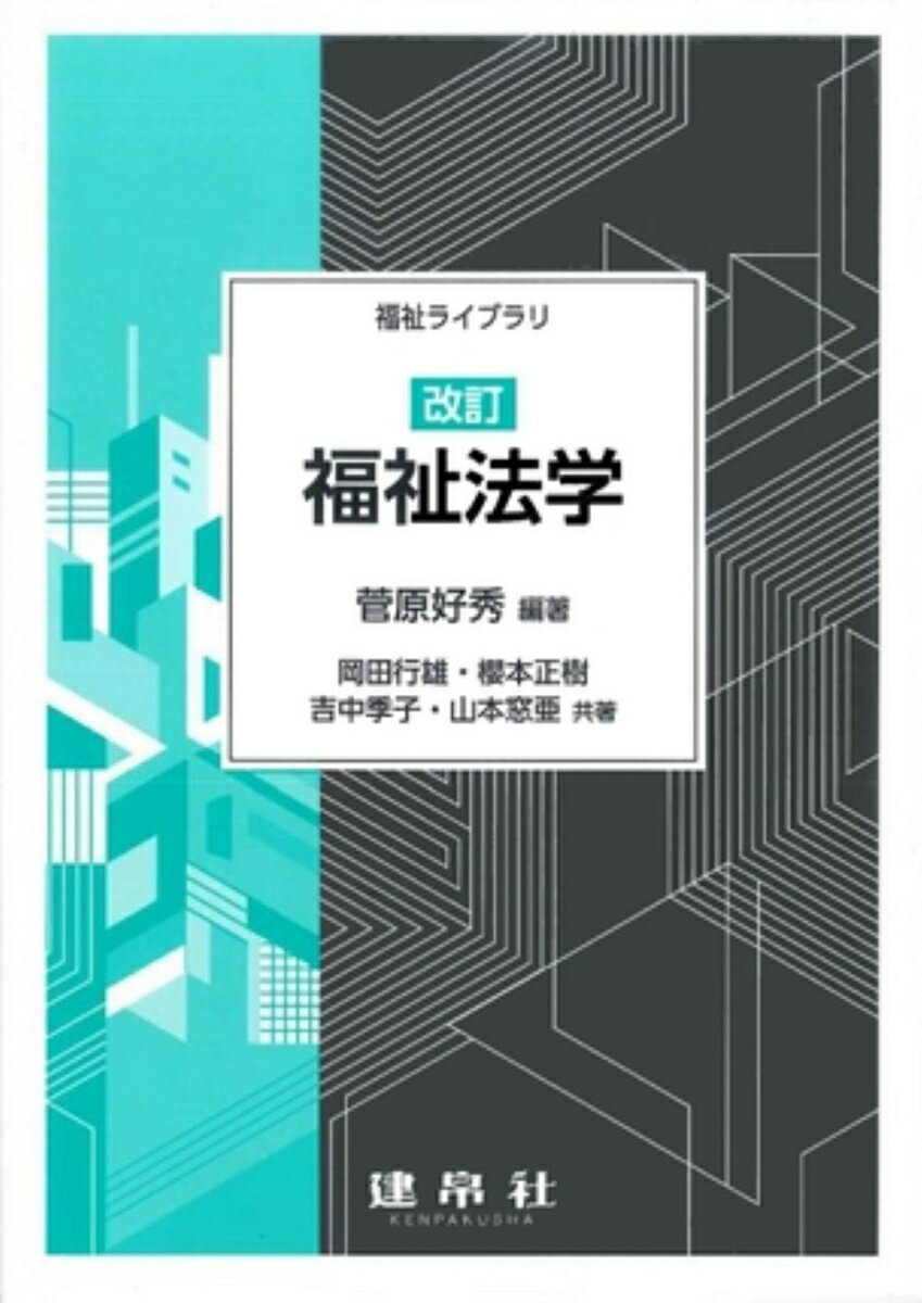 Rakuten