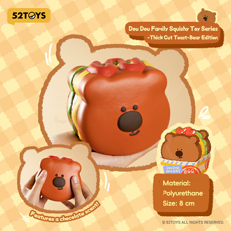 52TOYS Dou Dou Family もちもちスクイーズトイ 厚切りトースト ビーンバンベア 【00085014519】 (フィギュア)