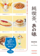 https://thumbnail.image.rakuten.co.jp/@0_mall/book/cabinet/4519/9784781614519.jpg