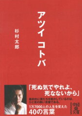 https://thumbnail.image.rakuten.co.jp/@0_mall/book/cabinet/4519/9784806144519.jpg