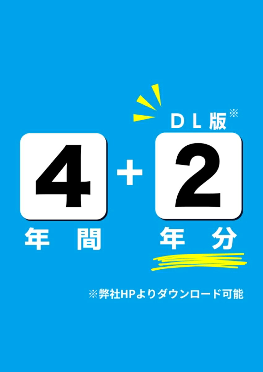 日本福祉大学付属高等学校(2026年度) (高...の紹介画像3
