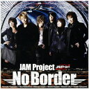 No Border [ JAM Project ]