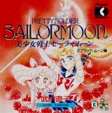美少女戦士セーラームーン原画集　2　ブラックムーン編