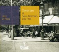 【輸入盤】Classic Jazz At Saint Germaindes Pres [ Albert Nicholas / Jim Archey ]