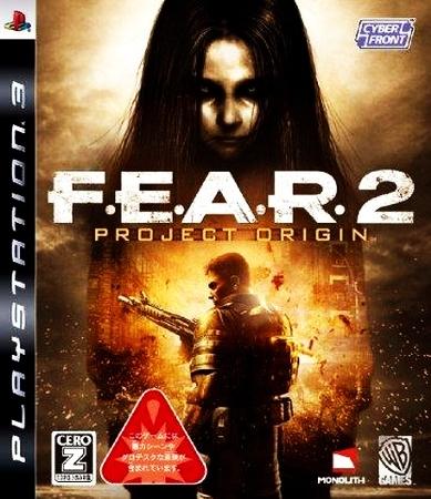 F.E.A.R.II PROJECT ORIGINの画像