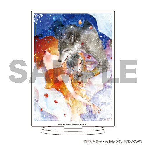 キャラアクリルフィギュア「陸裕千景子先生」07/獣王のツガイ【グッズ】